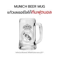 ราคา OCEAN Engraved Glass แก้วโอเชี่ยน แก้วเบียร์ รุ่น MUNICH BEER 12 1 2 oz 355 ml 22 1 2 oz 640 ml แก้วเลเซอร์ สลักโลโก้ทีมฟุตบอล (21085363018)