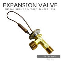ราคา วาล์วแอร์ นิสสัน ซันนี่ บี14 หางเดียว R134a ฟอร์ด เรนเจอร์ 1997 EV0055 EXPANSION VALVE NISSAN SUNNY B14 R134a FORD RANGER 97 วาล์วหางเดียว (20063815418)