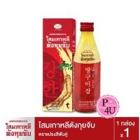 ราคา Tangguijub โสมเกาหลีตังกุยจับ บำรุงร่างกาย 250มล ต้นตำหรับยาน้ำสกัด โสมเกาหลี ตังกุยจับ 10917 (19920448619)