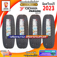 ราคา Yokohama 255 45 R20 Parada Spec x ยางใหม่ปี 2023 4 เส้น ยางรถยนต์ขอบ20 FREE จุ๊บยาง PRIMUIM ลิขสิทธิ์แท้รายเดียว (735510513)