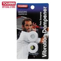 ราคา ยางกันสะเทือนเอ็นไม้เทนนิส TOURNA SAMPRAS Vibration Dampener (9200637)