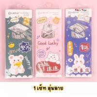 ราคา พร้อมส่ง ไม้บรรทัด มี4แบบใน1เซ็ท ครึ่งวงกลม ไม้บรรทัดสามเหลี่ยม (21188262331)