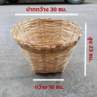 ราคา เข่งไม้ไผ่ เข่งปลูกต้นไม้ 5 ใบ เข่งต้นไม้ ตะกร้าปลูกต้นไม้ เข่งสาน เข่งไม้ไผ่ปลูกต้นไม้ กระถางปลูกต้นไม้ เข่งมีหลายขนาดเลือกได้เบอร์ 1 4 (10492632685)