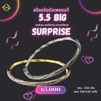 ราคา กำไล เพชรแท้ เพชร 168 0 84 กะรัต ทอง 9 92 กรัม มีใบรับประกันจากทางร้านให้ครับ (18908632131)
