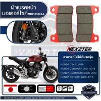 ราคา NEXZTER ผ้าเบรคหน้า เบอร์ 6868AA HONDA CB400 2016 CBR600RR 2007 2018 CBR 1000RR 2009 2018 CB1000R 2009 2018 เบรก ผ้าเบรก เบรค ผ้าเบรค ผ้าเบรคมอเตอร์ไซค์ อะไหล่มอไซค์ (3856532023)