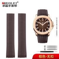ราคา 2023 New Suitable for Patek Philippe Grenade Rubber Strap Aquanaut 5164 5167 Mens Folding Buckle Silicone Strap 21mm (19486552453)