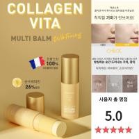 ราคา Macqueen Collagen Vita Multi Balm Whitening 11g สำหรับหน้าฝ้า กระ จุดด่างดพ (18953278942)