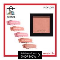 ราคา รุ่นใหม่ ปัดแก้ม REVLON POWDER BLUSH 5 g เรฟลอน พาวเดอร์ บลัช บลัชออน เนื้อฝุ่น เม็ดสีแน่น ปัดแก้มRevlon เครื่องสำอาง บรัชออนเนื้อฝุ่น เนื้อนุ่ม (18878426861)