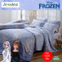 ราคา JESSICA ชุดผ้าปูที่นอน 6 ฟุต ไม่รวมผ้านวม Tencel ทอ 500 เส้น โฟรเซ่น Frozen ชุด 5 ชิ้น เลือกสินค้าที่ตัวเลือก เจ้าหญิง อันนา เอลซ่า Princess (18515785183)