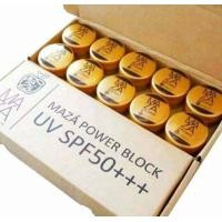 ราคา กันแดดมาซ่า 1กล่องมี10กระปุก MaZa Sun Block (16446730609)