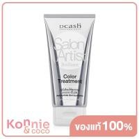 ราคา Dcash Professional Salon Artist Brilliant Color Treatment 150ml (16466793020)
