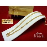 ราคา GOLDSHOP สร้อยคอ สร้อยทอง สร้อยคอทอง สร้อยคอทองคำ เครื่องประดับ งานทองคำแท้ จากเศษทองคำเยาวราช ทองคำแท้ 96 5 เครื่องประดับ งานฝีมือ ช่างทำทองคำเยาวราช ลายคชกิต น้ำหนัก 1 บาท (2789492537)
