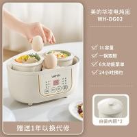 ราคา Midea หม้อต้มซุปแบบแยกน้ำอัตโนมัติหม้อต้มโจ๊กเซรามิกหม้อไฟฟ้าหม้อตุ๋นไฟฟ้าใช้ในบ้านหม้อต้มซุปสำหรับทารก (20948390532)