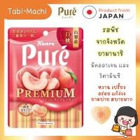 ราคา พร้อมส่ง Kanro Pure Gummy เยลลี่ญี่ปุ่น ลูกอมเคี้ยวหนึบญี่ปุ่น (21033813602)