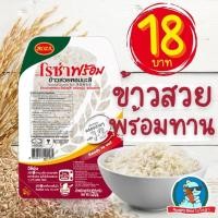 ราคา สู้กลับ ค่าครองชีพ โรซ่าพร้อมทาน อาหารสำเร็จรูปพร้อมทาน อาหารปรุงสุก กระเพรา พะแนง พะโล้ ไก่ ปลา ข้าว น้ำพริก (15421442827)