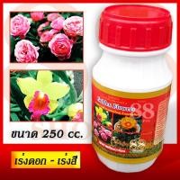 ราคา ปุ๋ยสูตรเร่งดอก เข้มข้น บำรุงดอก บำรุงสี บำรุงขั้วอย่างเหนียวแน่น ช่วยให้ดอกใหญ่ Golden Flower วัสดุบำรุงดินสูตร เร่งดอก เร่งสี ชนิดน้ำ (18618144376)