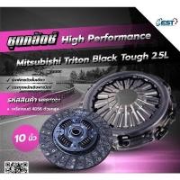 ราคา คลัชexedy black tough mitsubishi triton ขนาด10 นิ้ว จานคลัช หวีคลัช (15788436305)