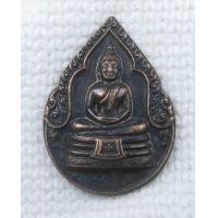 ราคา เหรียญหยดน้ำ หลวงพ่อโสธร สมโภชรัตนโกสินทร์ 200 ปี จ ฉะเชิงเทรา (15962811766)