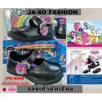 ราคา โพนี่ รองเท้านักเรียน รองเท้าพละ รองเท้านักเรียนหญิง รองเท้าอนุบาล รองเท้านักเรียนประถม รองเท้าเด็ก (15649151134)