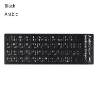 ราคา Non Slip Wear Resistant Laptop Keyboard Stickers Alphabet Layout Russian Letter Accessories For Spanish English Arabic Deutsch Thai Korean (14563564605)