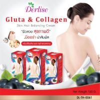 ราคา KOR DERLISE เดอลิเซ่ ครีมเปลี่ยนสีขน ครีมฟอกผิว ครีมเปลี่ยนสีผิวให้ขาว 6สูตร 160กรัม พร้อมส่ง (21087539316)