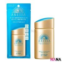ราคา Shiseido Anessa Perfect UV Sunscreen Skincare Milk SPF50 PA 60ml Gold Delivery Time 5 10 Days (11617666261)