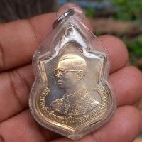 ราคา เหรียญในหลวง เหรียญในหลวงรัชกาลที่ 9 พ ศ 2542 (20375271056)
