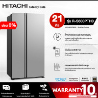 ราคา HITACHI ตู้เย็นไซด์บายไซด์ ตู้เย็น ฮิตาชิ 21 คิว รุ่น R S600PTH0 Freezer ใหญ่ ราคาถูก รับประกันศูนย์ทั่วประเทศ 10 ปี สกลนครจัดส่งฟรี (7278660743)
