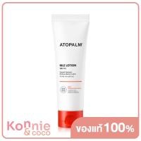 ราคา ATOPALM Mle Cream 65ml (20117919064)