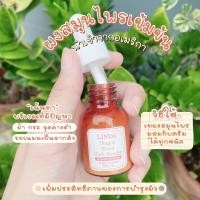 ราคา วิตามินผิวหน้า (14153852159)