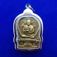 ราคา จี้เหรียญสมเด็จโตนั่งพานรุ่นบูรณะหลวงพ่อโตปี2554วัดสะดือกรอบสแตนเลส (13577672688)