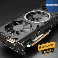 ราคา การ์ดจอ GIGABYTE GTX1060 3G รองรับ DPHDMIDVI ส่งเร็ว ประกัน CPU2DAY (9973498696)
