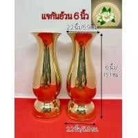 ราคา แจกันทองเหลือง แจกันทรงแก้ว แจกันอ้วนทองเหลืองแท้ 4นิ้ว 5นิ้ว 6นิ้ว 7นิ้ว (20221942164)