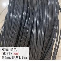 ราคา หวายสานหวายสีกาแฟวัสดุหวายเทียมเก้าอี้หวายซ่อมหวายพลาสติกกล่องเก็บของหวายสานหวายหวาย (16933366232)