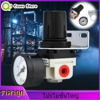 ราคา ลดล้างสต๊อก AR2000 02 AR2000 02 Air Filter Regulator Air Filter Regulator การส่งเสริมการขาย AR2000 02 G1 4 Air แหล่ง Gas Treatment Unit กรองความดันค (2832072143)