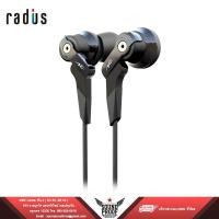 ราคา radius HP NHR21 Fully reproduce to the details of High Resolution music source from the delicate treble to the deep bass without spoiling tonal balance คุณภาพดี ประกันศูนย์ไทย (702200065)