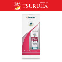 ราคา Himalaya Herbals Under Eye Cream 15 ml หิมาลายา อันเดอร์ อาย ครีม 15 มล (20685654600)