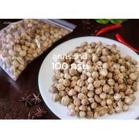 ราคา ลูกกระวาน ลูกกระวานขาว เกรด A เยาวราช 100 กรัม (2432676597)