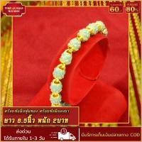 ราคา สร้อยข้อมือหุ้มทอง ไม่ลอกไม่ดำ หนัก 2บาท ลงยาฟ้า ห้อยหัวใจ สร้อยข้อมือทอง เครื่องประดับ ทองเหมือนแท้ สร้อยข้อมือ (856488346)