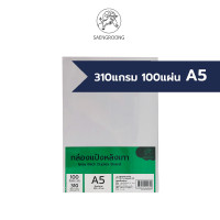 ราคา Saengroong กระดาษแข็ง ขาวเทา ขนาด A5 100แผ่น แพ็ค (7150730069)