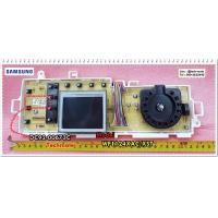 ราคา อะไหล่ของแท้ เมนบอร์ดเครื่องซักผ้า SAMSUNG ซัมซุม รุ่นWA1124XAC XST DC92 00673C (6647750457)