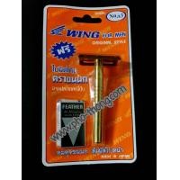 ราคา มีดโกน ใบมีดโกน ชุดโกน ชุดมีดโกน ด้ามมีดโกน ขนนก ตราขนนก ถวายพระ ชุดมีด ด้ามมีด ใบมีด ปลงผม ปลงผมพระ โกนผมพระ โกนหนวดพระ บวชพระ โกนหนวด (20925813242)