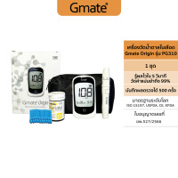 ราคา Gmate เครื่องวัดน้ำตาลในเลือด Gmate Origin รุ่น PG310 (18584187716)
