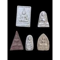 ราคา วัดใจพระบ้าน พระเหมามา 5องค์ 50บาท ชุดที่12 50 (15110397619)