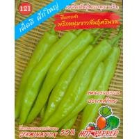 ราคา พริก เมล็ดพันธุ์พริก รวมพริกทุกชนิด พริกขี้หนูสวน พริกจินดา พริกหนุ่ม พริกชี้ฟ้า พริกหยวก พริกกะเหรี่ยง พริกหวาน (20960781997)