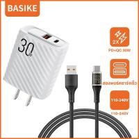 ราคา Basike 30W หัวชาร์จเร็ว USB Type C QC4 0 PD3 0 หัวชาร์จเร็ว iphone Macaron ใช้กับ iPhone Samsung phone ชุดชาร์จด่วน fast charger set (21020680219)