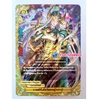 ราคา วาลคิรี อัลวิดอลผู้รอบรู้ บัดดี้ไฟท์ บัดดี้ Buddyfight แยกใบ ฟอย my turn พี่พงษ์ 13 2 66 ร้านการ์ตูนพี่พงษ์ (17656258620)