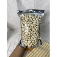 ราคา ส่งฟรี ถั่วพิสตาชิโอ้ Pistachio Kernel 1000g ถั่วพิสตาชิโอ พิสตาชิโอ้ พิตาชิโอ ้ (2461442068)