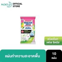 ราคา PRO ค่าส่งถูกสุด มาจิคลีน ไวเปอร์ แผ่นทำความสะอาดชนิดแห้ง Magiclean wiper แผ่นทำความสะอาด เมจิกคลีน ไวเปอร์ (10279060608)
