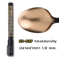 ราคา GUNDAM MARKER PREMIUM EDITION by RAY STUDIO กันดั้มมาร์คเกอร์ ปากกามาร์คเกอร์ สีทองเมทัลลิค สีเงินโครเมียมเมทัลลิค และ ปากกาลบกันดั้มมาร์คเกอร์ เครื่องมือ อุปกรณ์ต่อโมเดล กันดั้ม กันพลา (19629386107)